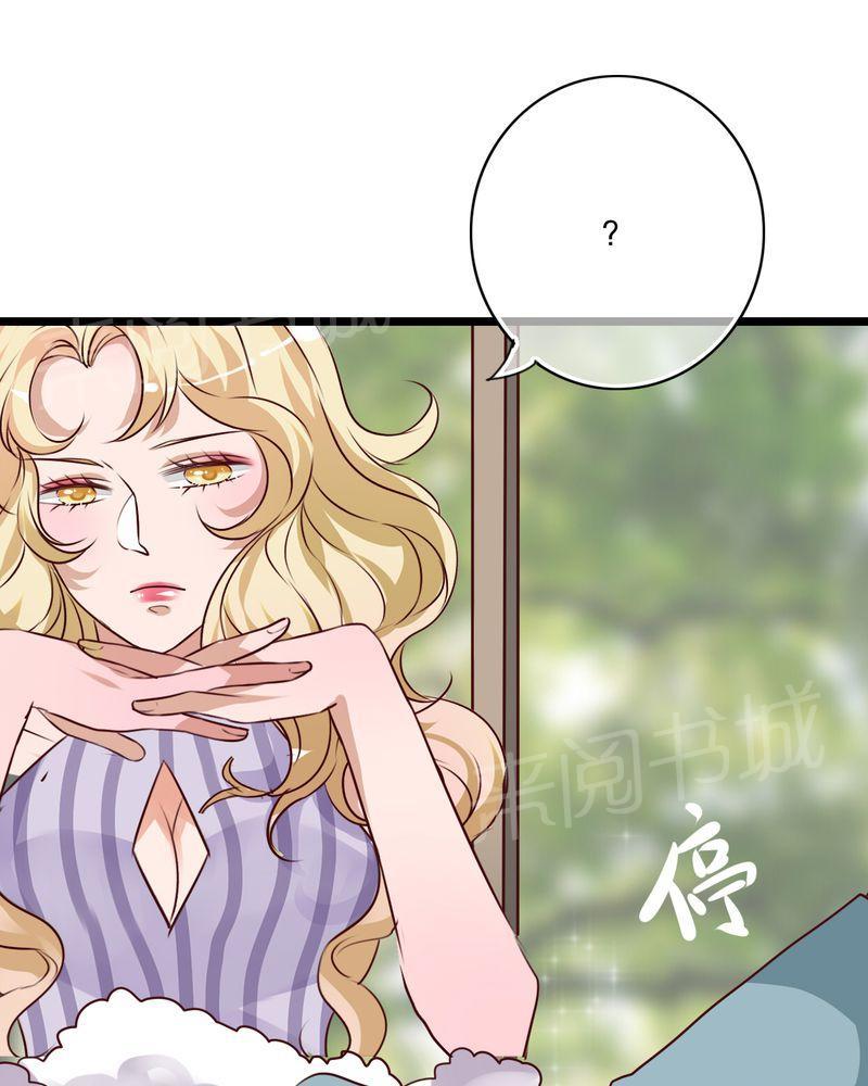 第57话 第 17 页
