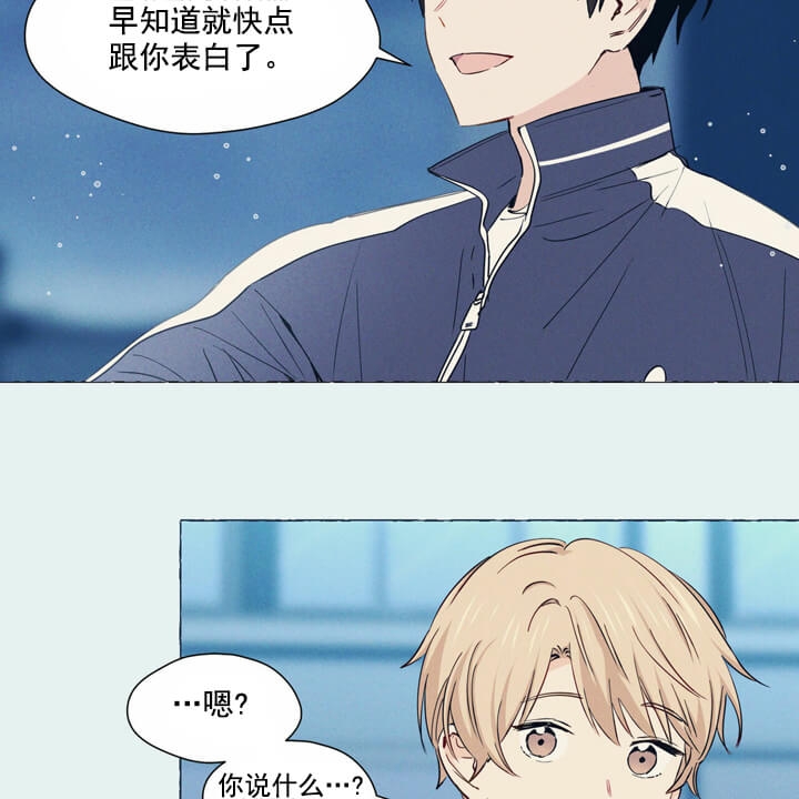 第3话 要吃鸡蛋卷才会好 第 8 页