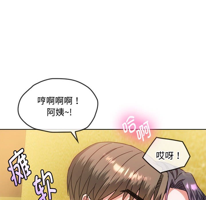第9话 第 50 页
