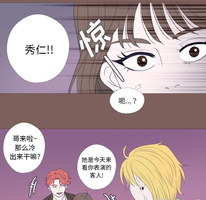 第20话 第 45 页