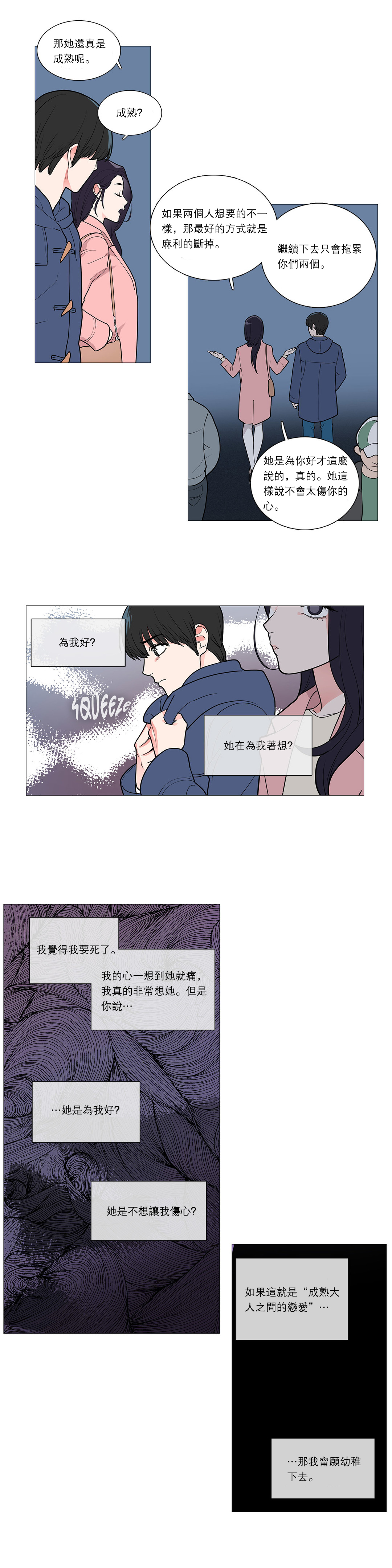 第1话 第 452 页