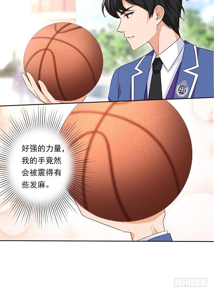 君夜与凌炫的对决 第 9 页