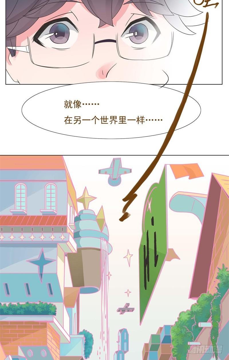 第03话 第 17 页