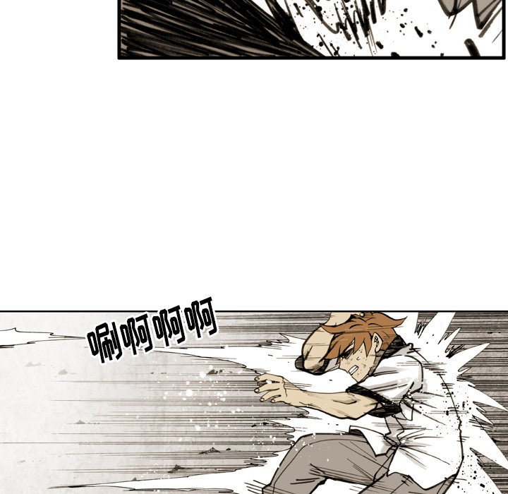 第27话 第 33 页