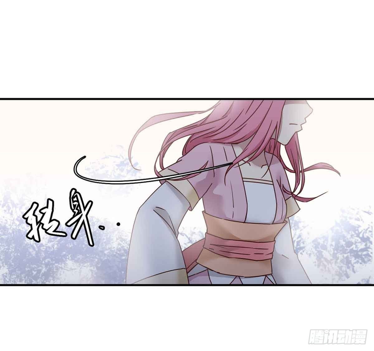 为什么要躲着我 第 21 页