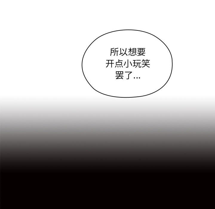 第33话 第 36 页