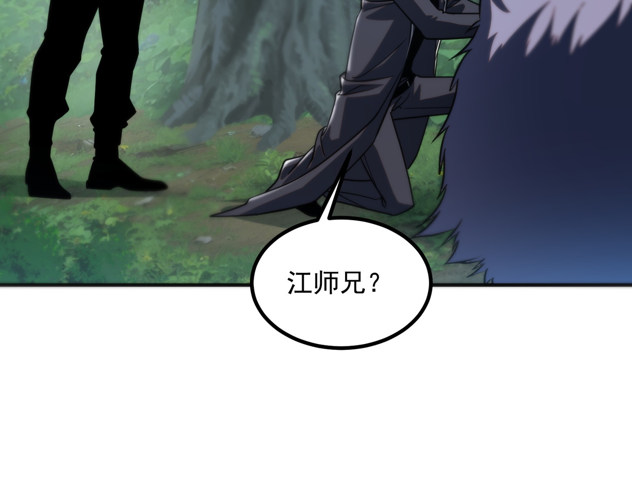 第53话 击杀风暴雷熊 第 111 页