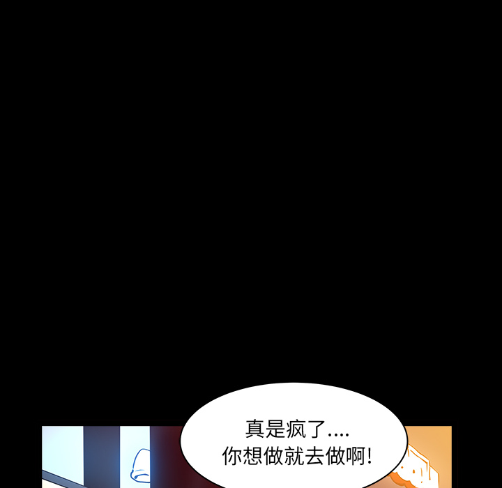 第32话 第 127 页