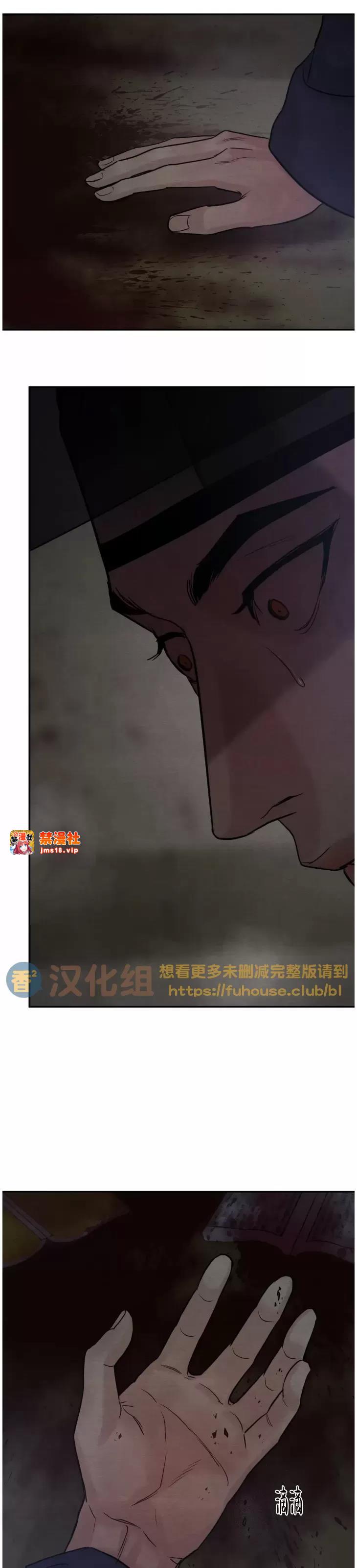 第100话 第 21 页
