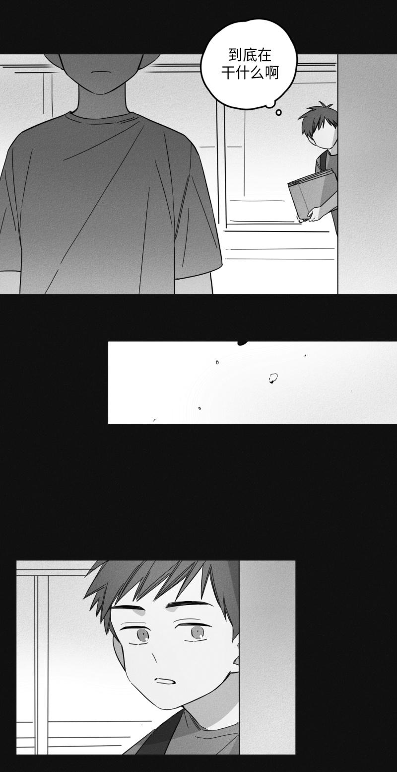 14话 第 4 页