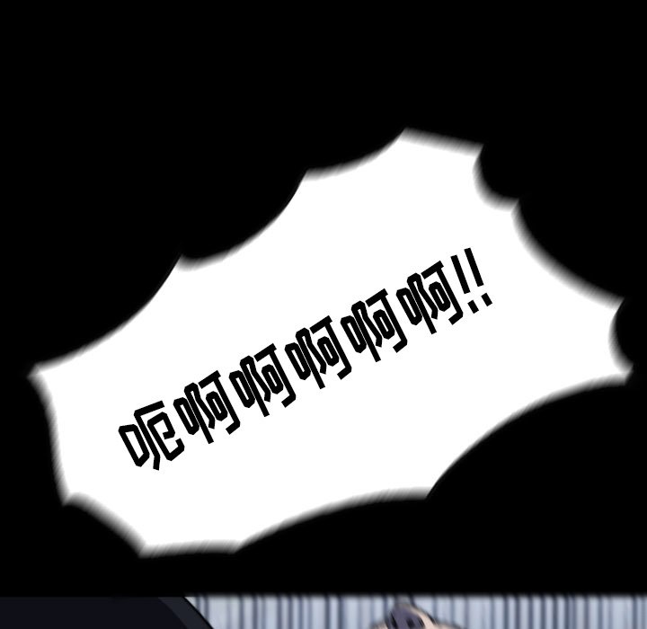 第 53 话 第 115 页