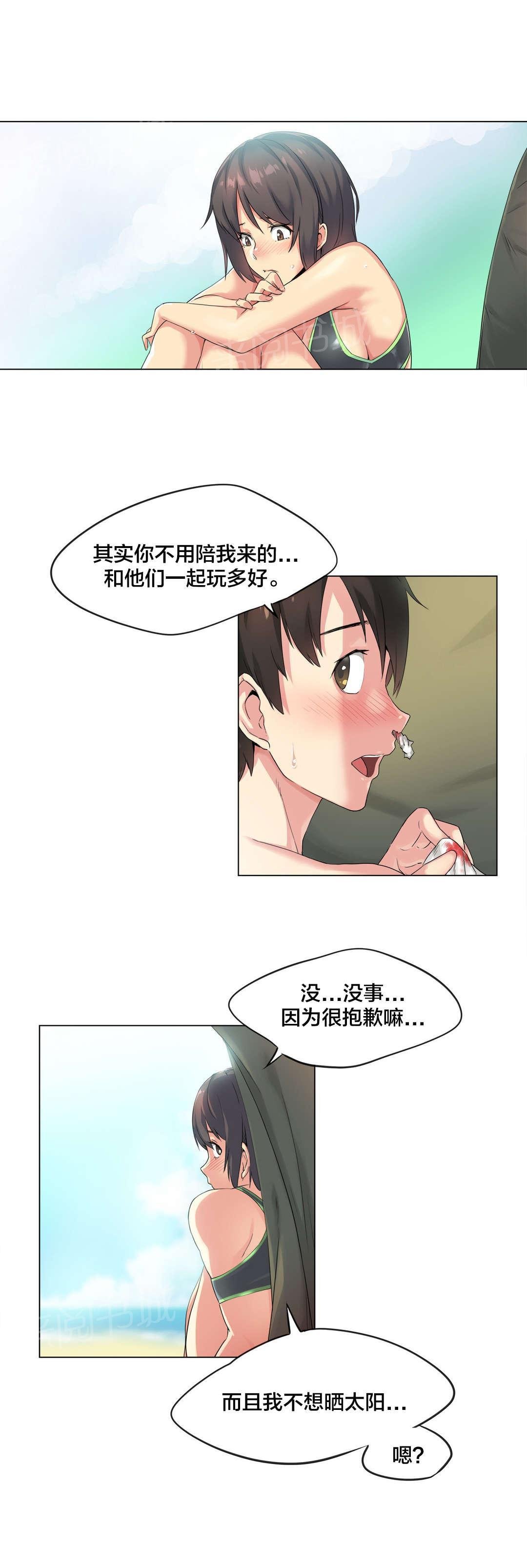 第39话 第 5 页