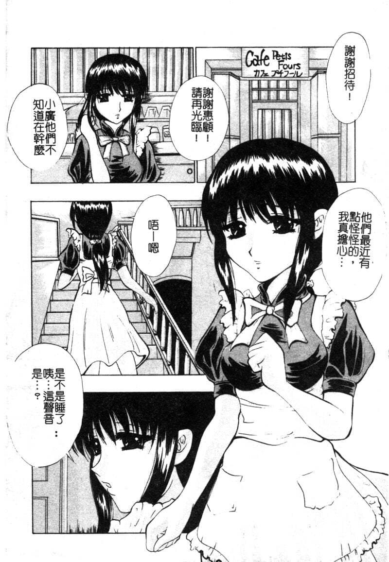 第1话 第 98 页