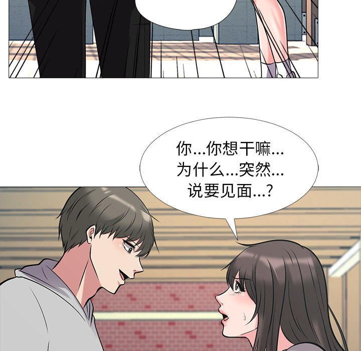 第25话 第 37 页