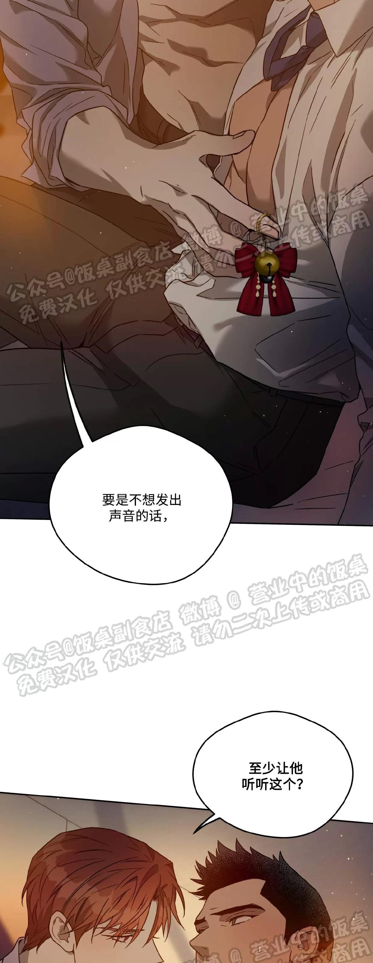 第72话 第 4 页