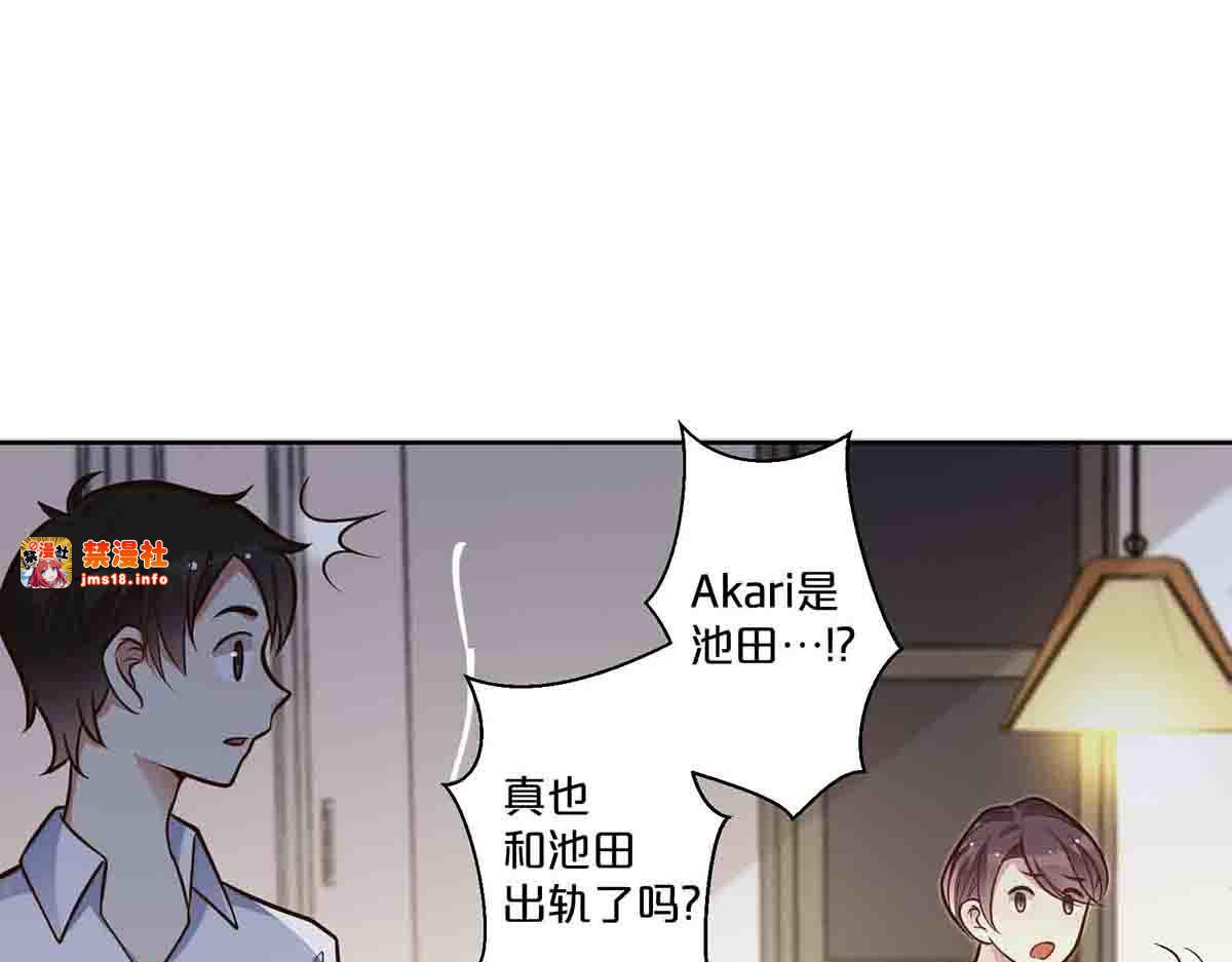 第66话 第 33 页