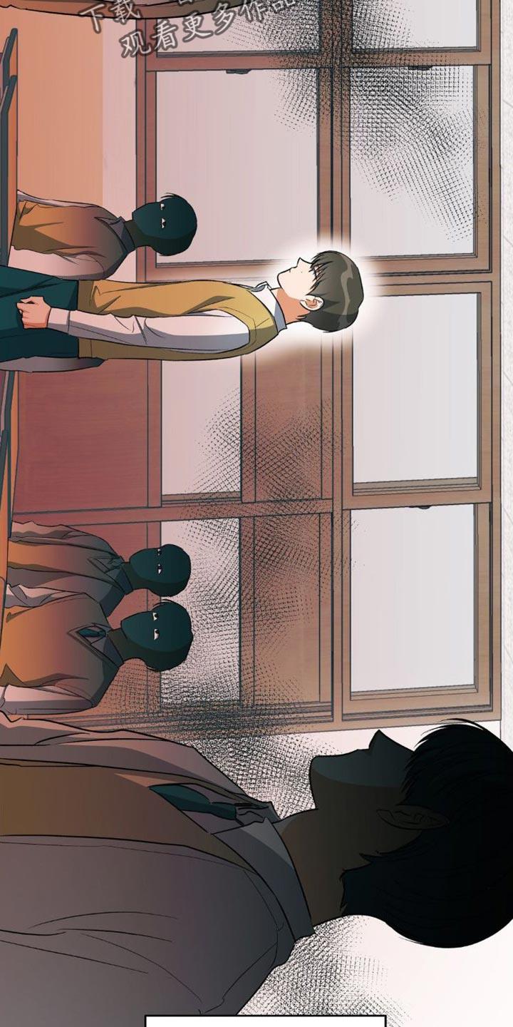 第87话 坚持 第 7 页