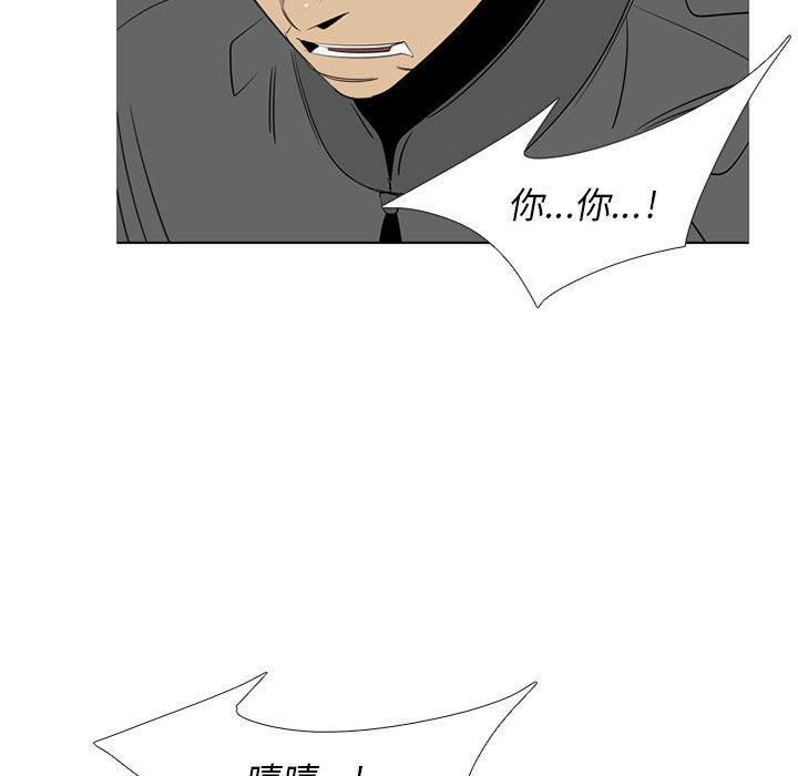 第42话 第 67 页