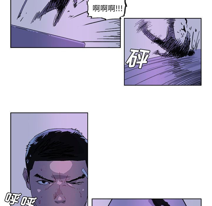 第33话 第 21 页