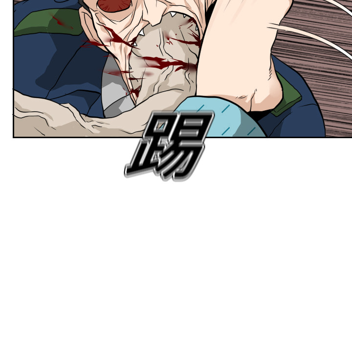 第14话 第 33 页