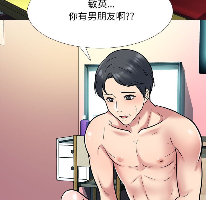 第110话 第 114 页