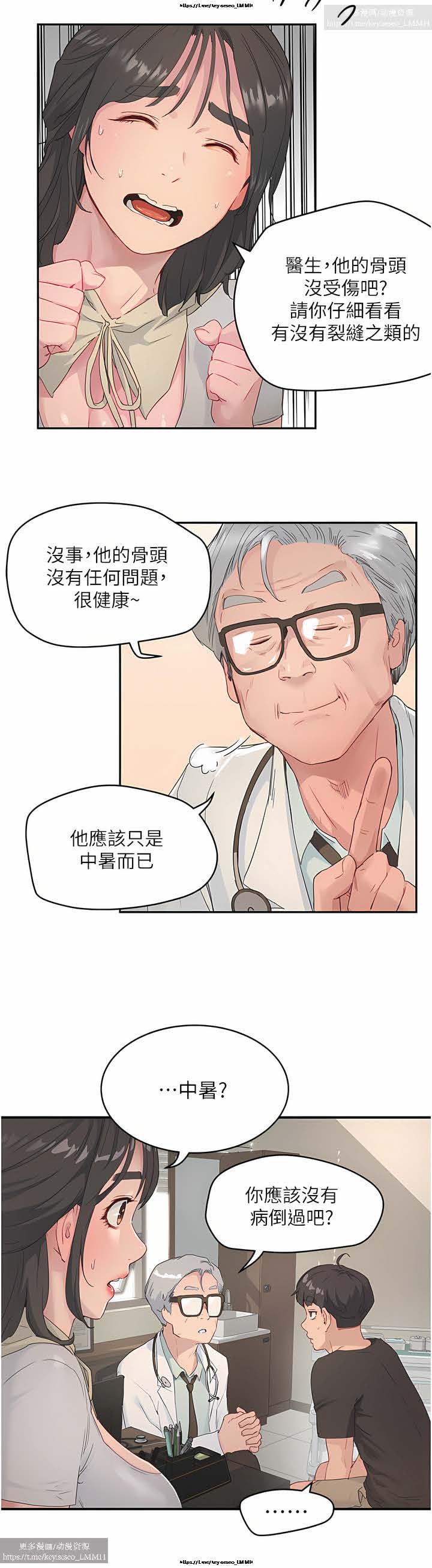 第1话 第 100 页