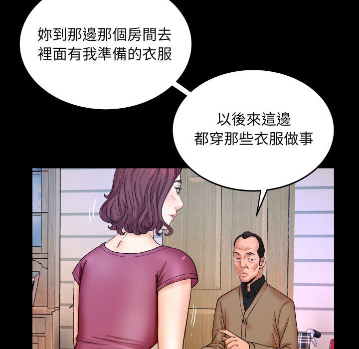 第22话 第 45 页