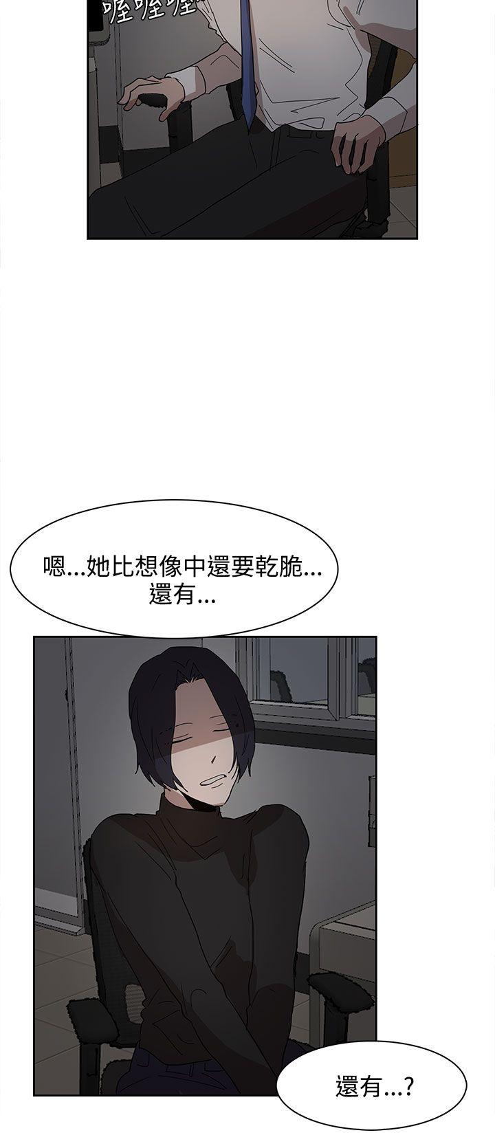 第37话 第 15 页