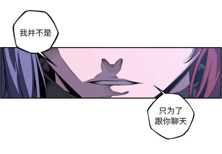 第173话 第 4 页