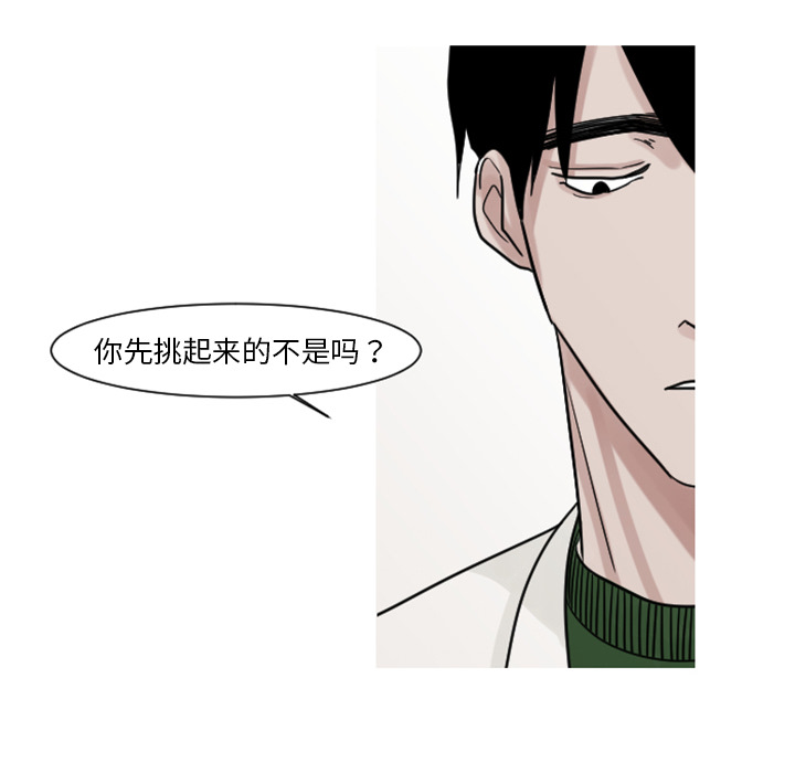 第7话 第 9 页