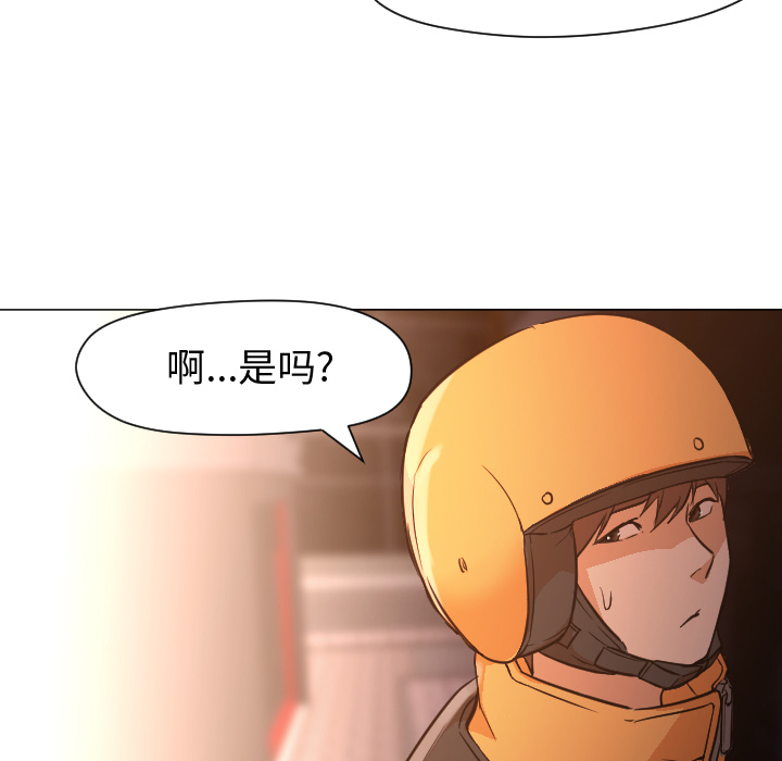 第11话 第 55 页