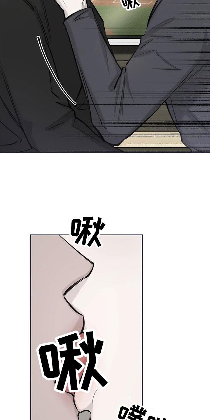 第9话 担心 第 12 页