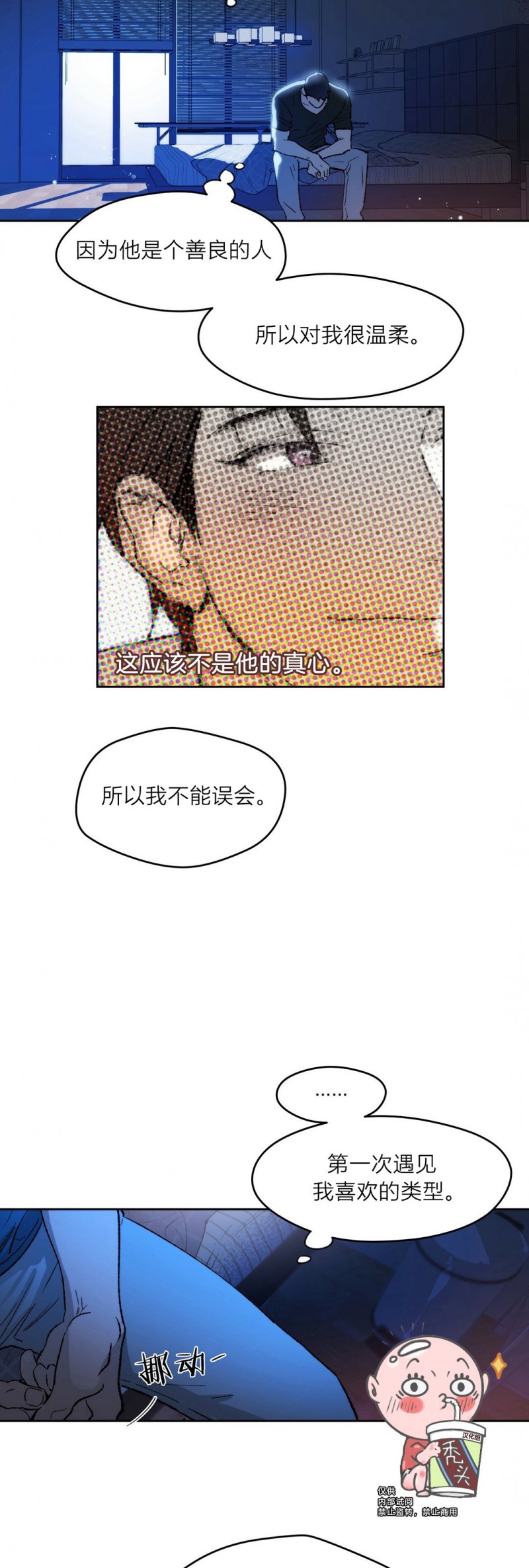 第03话 第 10 页