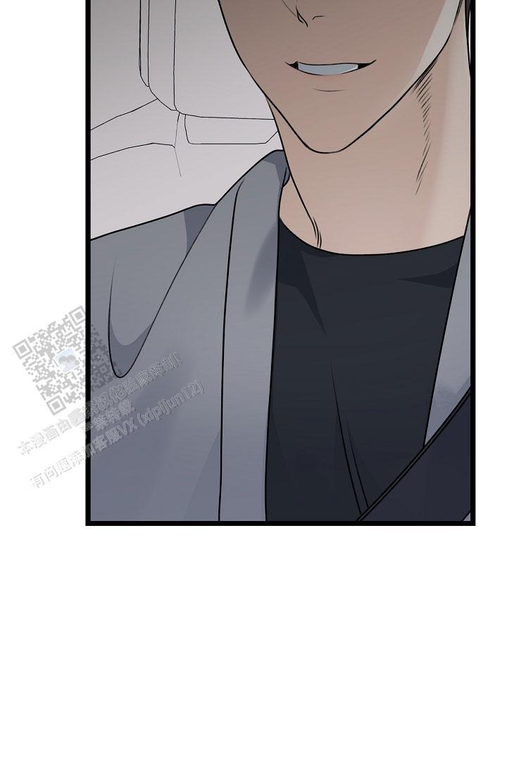 第33话 喜欢男的 第 43 页