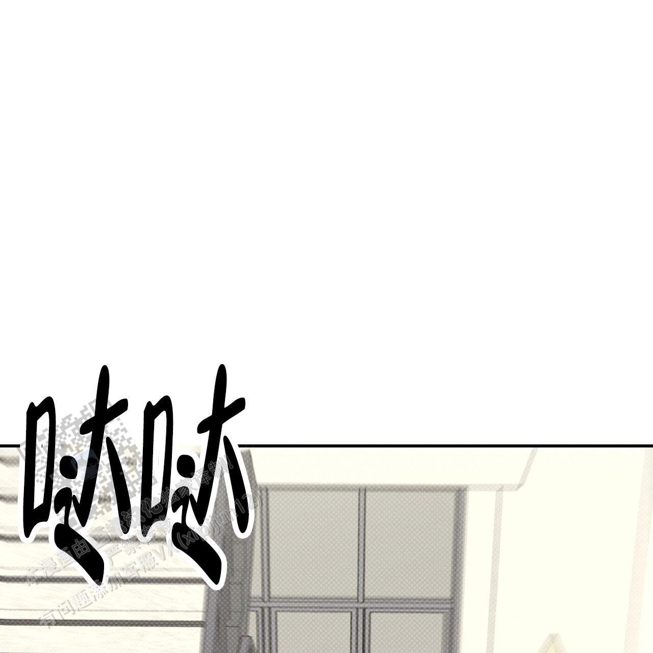 第9话 最糟糕的 第 25 页