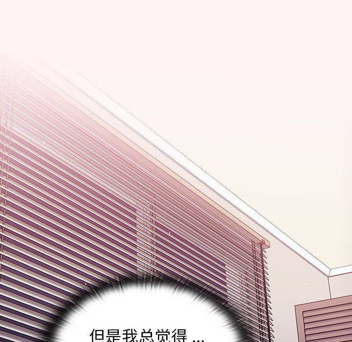 第23话 第 96 页