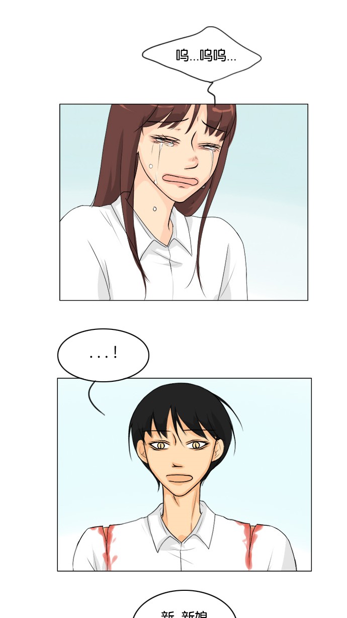 第47话 第 46 页
