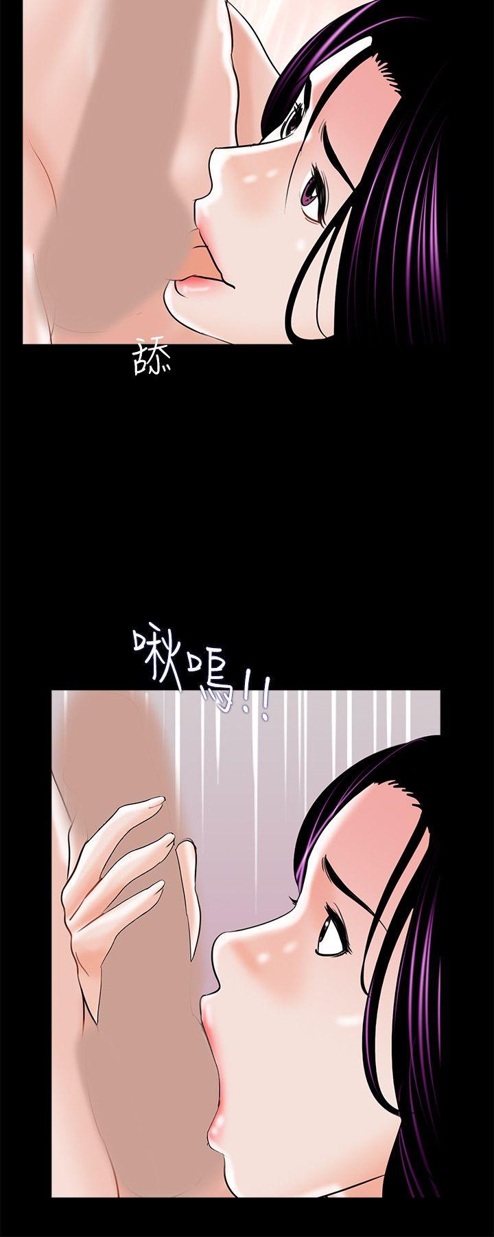 第17话 第 22 页