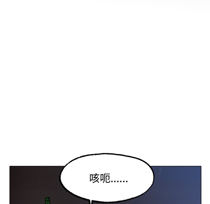 第13话 第 189 页