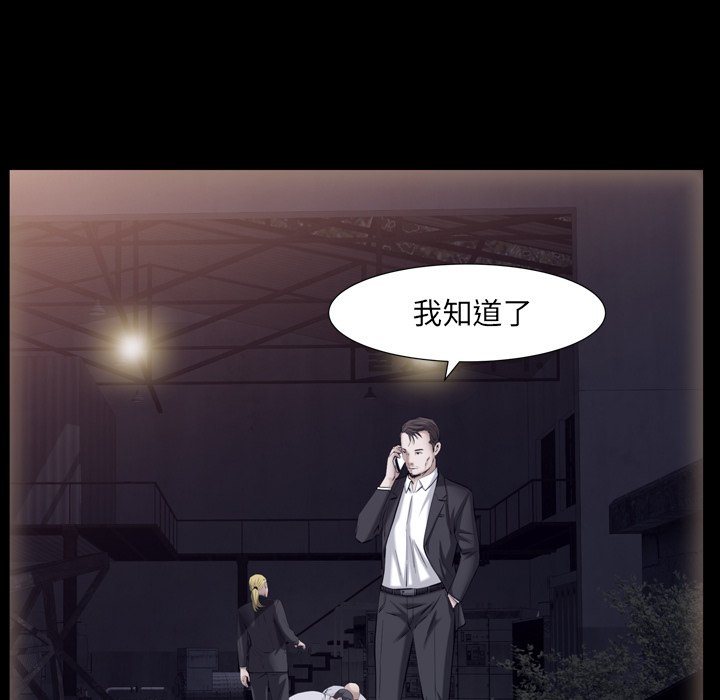 第58话 第 26 页