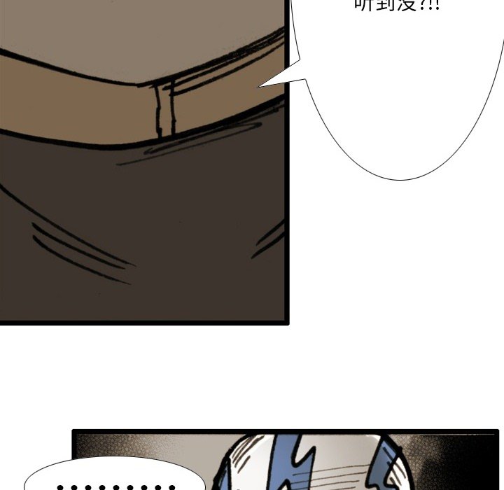 第 69 话 第 47 页