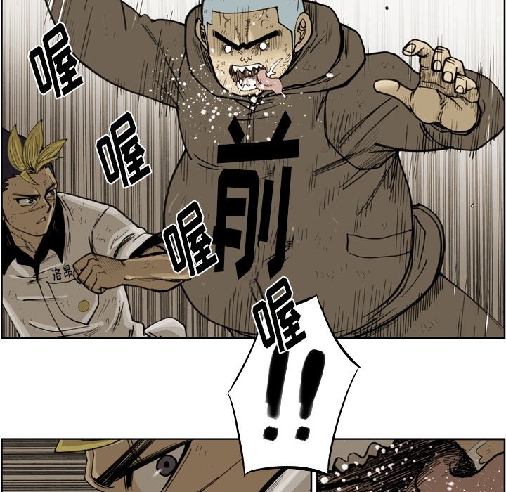 第46话 第 18 页