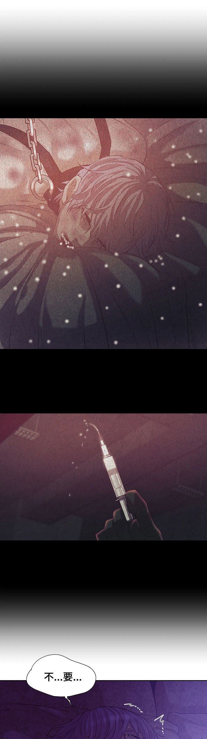 第89话 第89话 第 11 页
