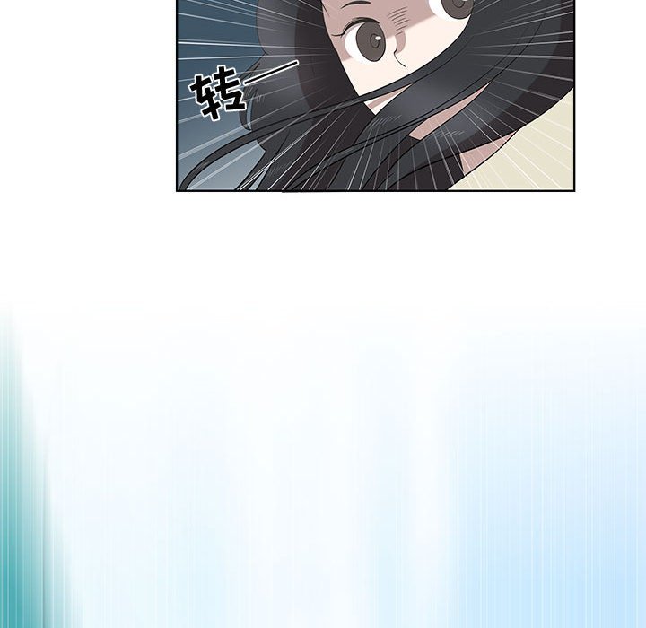 第24话 第 23 页