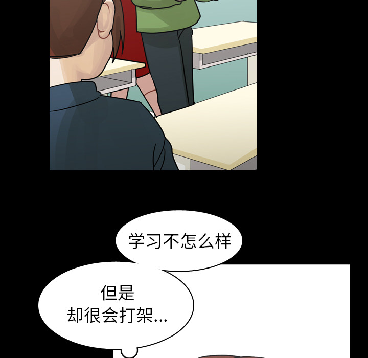 第51话 第 86 页