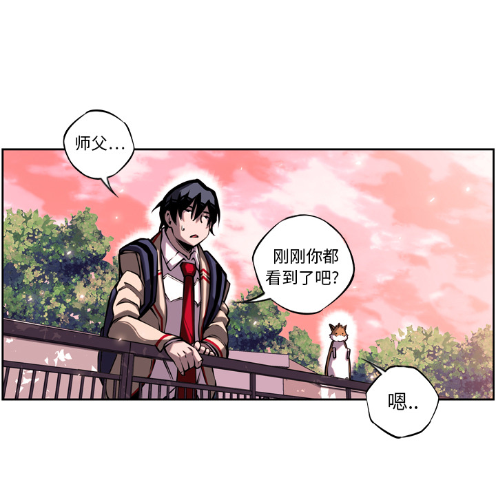 第13话 第 66 页