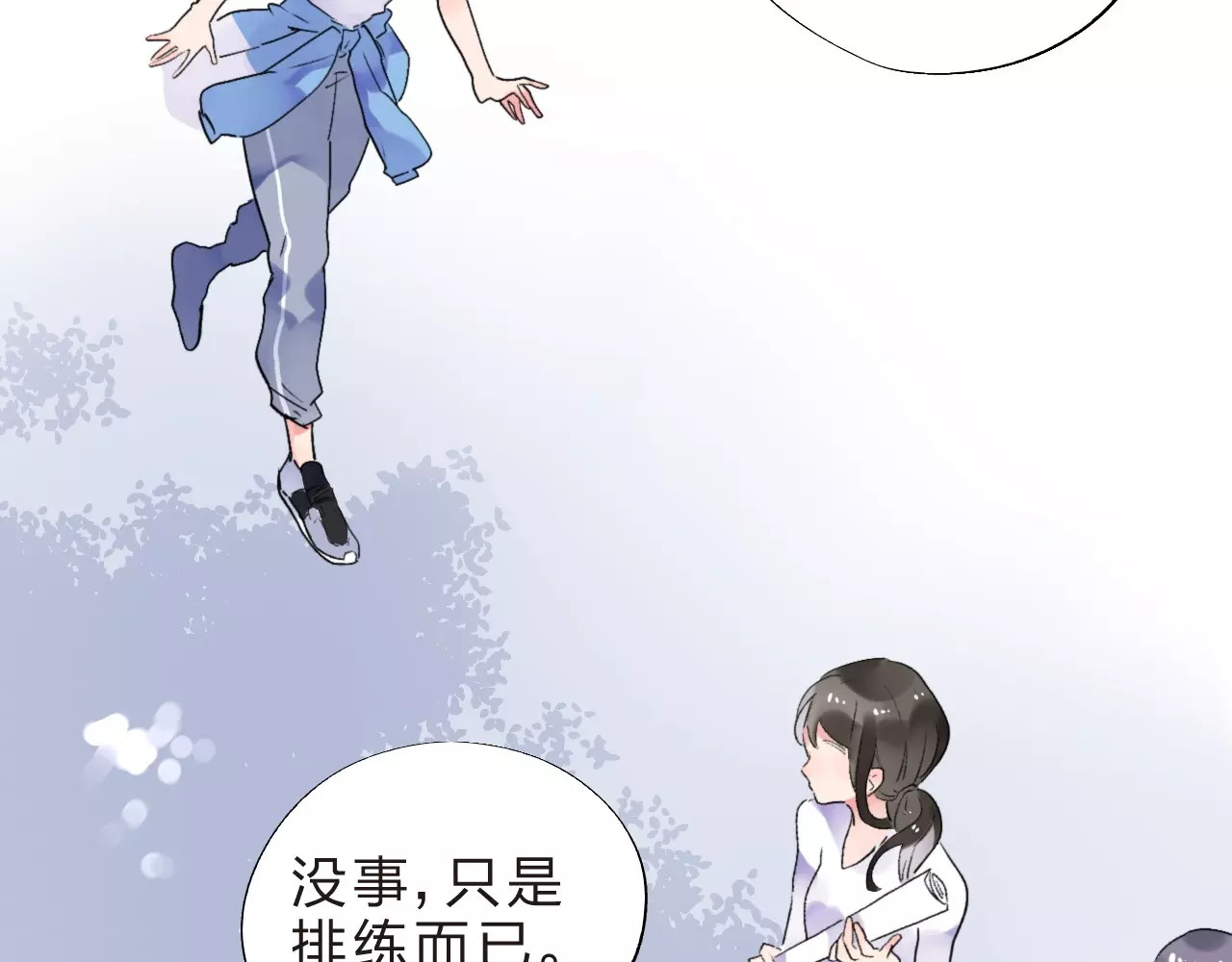第10话 刘善 第 162 页
