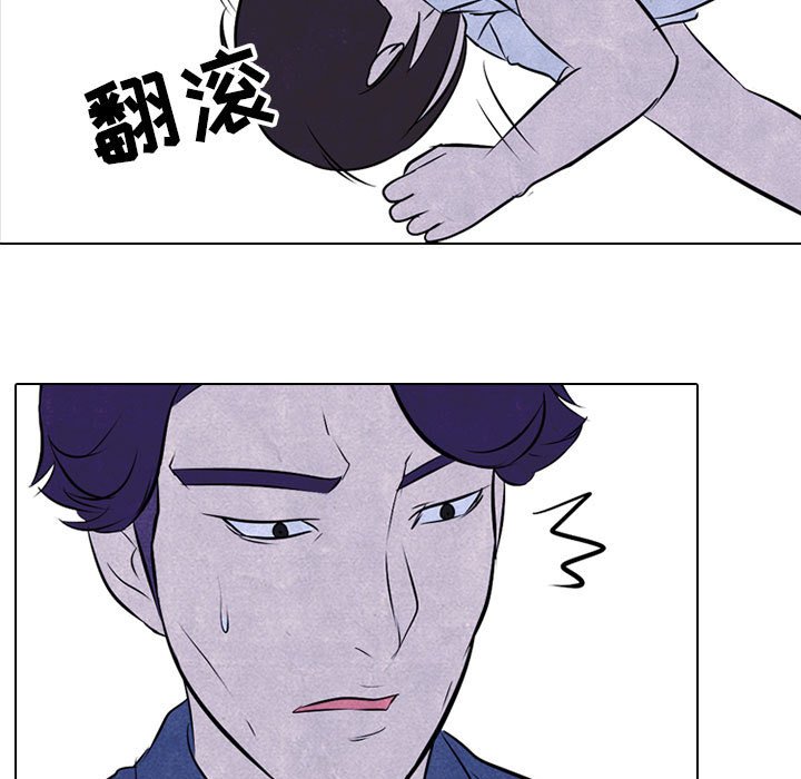 第25话 第 77 页