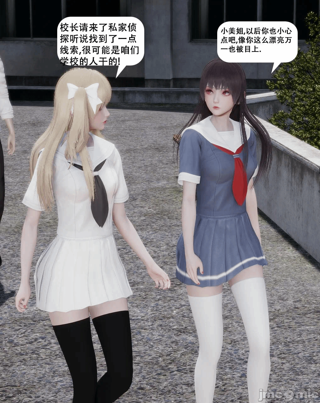 第一话 第 317 页