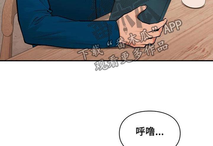 第41话 散心 第 16 页